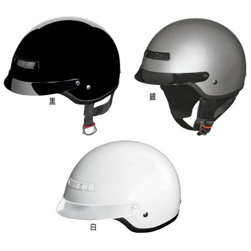 Z1r ゼットワンアール Nomad Solid Helmet ハーフヘルメット オンロード バイク ノーマッド 小さいサイズあり かっこいい白街乗り 通販 Lineポイント最大0 5 Get Lineショッピング