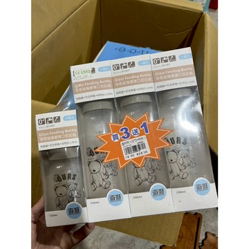 [沐沐屋] 奇哥 玻璃標準口徑奶瓶