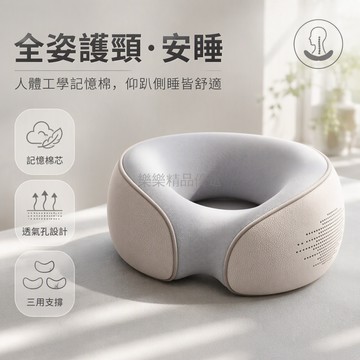 桃園出貨✨ 二代升級款記憶棉U型趴枕 美容院專用面部臉墊