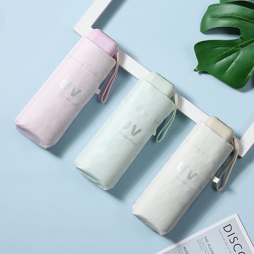 超輕太陽傘防曬遮陽傘防紫外線女小巧便攜雨傘晴雨兩用口袋五折傘