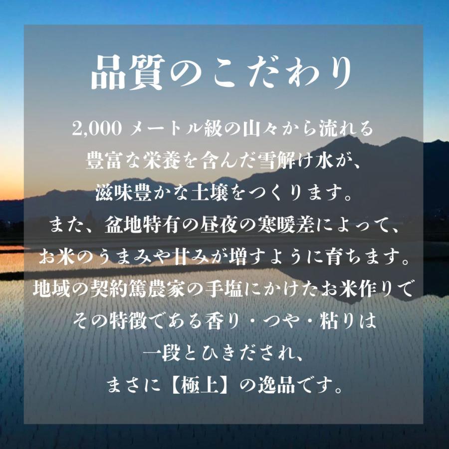  米  15kg 新潟 南魚沼 塩沢産 コシヒカリ 生産者限定米 令和5年産