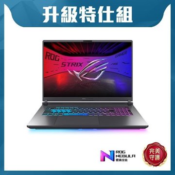 ASUS G814PP 18吋2.5K電競特仕筆電 (R9 8940HX/RTX 5070 8GB/16G+16G/1TB+2TB SSD/幻潮黑/ROG Strix G18)