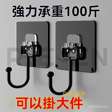 臺灣出不銹鋼加大掛鈎墻上自粘超強力不掉免打孔多功能廚房宿捨重物粘鈎 BVPI