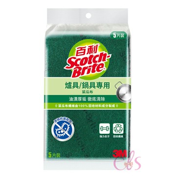 [$699免運] 3M 百利 爐具專用強效菜瓜布 5片裝 96R-5M 小綠 爐具鍋具專用菜瓜布 ☆艾莉莎ELS☆