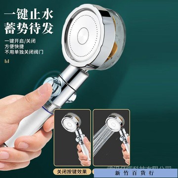 優惠價✨小蠻腰渦輪增壓過濾花灑噴頭淋浴手持家用浴室洗澡抖音花灑套裝