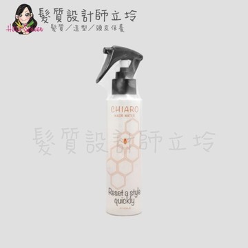 立坽『免沖洗護髮』瀧川公司貨 FIOLE 蜂晨水水髮妝噴霧150ml IH01 IH16