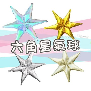 六角星 氣球 台灣現貨 🎈B244艾妮 透明氣球 生日布置 派對 星星 周歲 背景 道具 抓周佈置 裝飾 六芒星 拍照