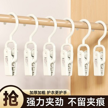 衣帽夾 夾子 帽夾 掛勾夾 晾衣夾 曬衣服的晾衣架無痕塑料固定涼被子夾防風小號家用大 QLP7
