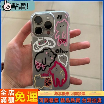 短褲小貓適用蘋果15Promax手機殼14適用Iphone13 16軟膠12 78Pxr 手機殼 iphone12手機殼