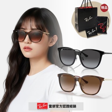 【RayBan 雷朋】方形金屬鏡腳漸層太陽眼鏡(RB4333D-710/13、601/8G 55mm 漸層鏡片)