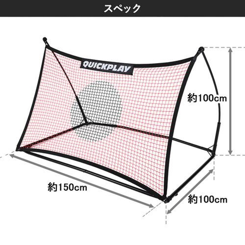 ☆1/1〜3 対象品2点10%OFFクーポン☆クイックプレイ QUICKPLAY