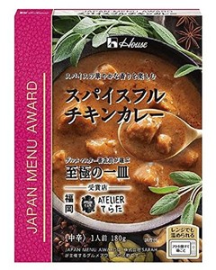 ハウス JAPAN MENU AWARD スパイスフルチキンカレー 180G×5個 [レンジ化対応・レンジで簡単調理可能]