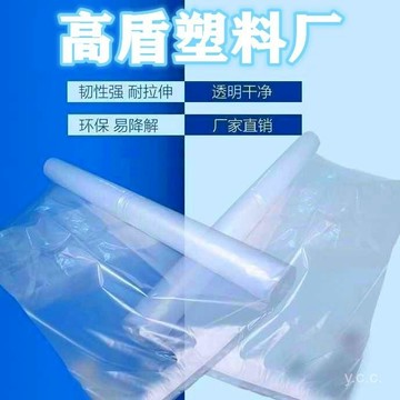🔥桃園有貨🔥【1.4萬迴頭客】加厚塑料布塑料薄膜大棚膜透明封窗保溫防水防塵膜農用養殖塑料紙 1QOA