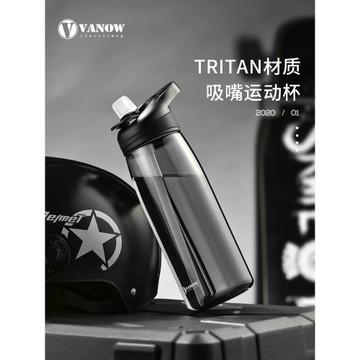 Vanow吸管杯子大人便攜運動水杯大容量女生健身成年孕婦塑料水壺