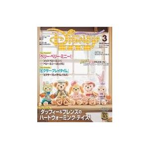 中古アニメ雑誌 Disney FAN 2020年3月号 ディズニーファン