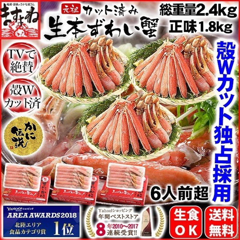 ◇高品質 かに カニ 蟹 ズワイガニ ポーション ボイル かに足 カニ爪 600g ×3パック 1.8kg むき身 かにしゃぶ 蟹ポーション ズワイ蟹  お歳暮 送料無料 お中元 敬老の日 www.thelodgemaribaya.com