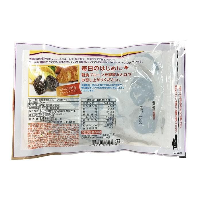 日本食研　朝食　種抜きプルーン　160g×12袋入り（箱）