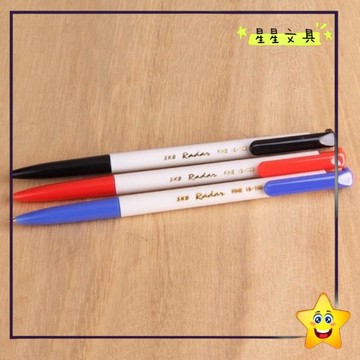 ✨星星文具✨SKB 0.5mm 自動原子筆 中性筆 藍 紅 黑 IB-100