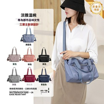 【大容量多層】女式單肩包 斜挎包 腋下包 旅行包 簡約時尚 輕便便攜 多隔層收納 通勤逛街必備