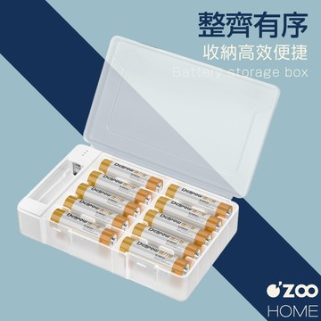 電池檢測收納盒【台灣現貨】檢測電量 電池收納 3號電池盒 4號電池盒 電池保護盒 電池專用盒【OZOO HOME】
