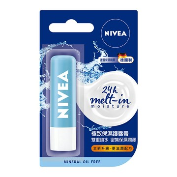 妮維雅 極致保濕護唇膏4.8g【居家生活便利購】