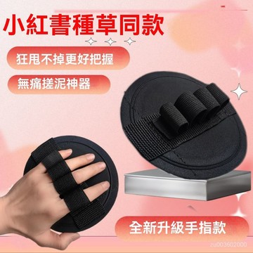 台灣24H🌈洗澡圓餅 洗澡神器 女士搓澡巾 搓泥去角質 搓澡巾 搓澡墊 搓澡刷 搓澡球 搓泥神器 洗澡刷 搓澡圓餅 J
