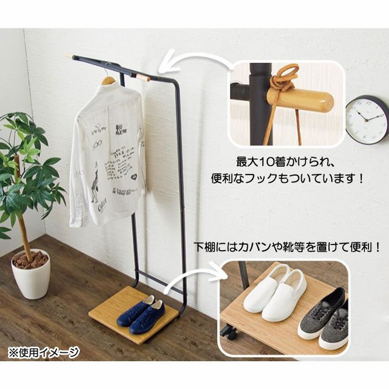 コンパクトパイプハンガーラックシンプルデザイン 軽量 室内用