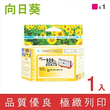 向日葵 for HP NO.920XL紅 (CD973AA) OJ7500A/7500A 紅色環保墨水匣 /適用 OfficeJet 6000 / 6500 / 6500a / 6500W / 7000 / 7500a