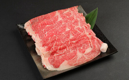  あか牛 すきやき ・ しゃぶしゃぶ 用 サーロイン 肉 1.5kg(500g×3)