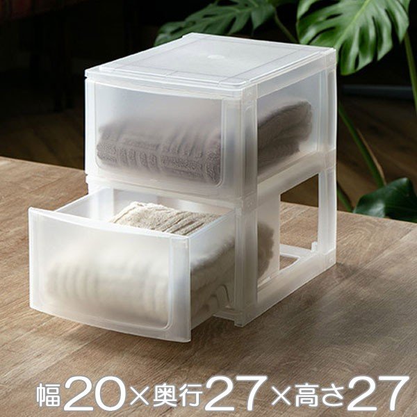 収納ケース 引き出し 幅19 5 奥行26 5 高さ26 5cm A5 深2段 収納ボックス プラスチック 小物 収納 通販 Lineポイント最大get Lineショッピング