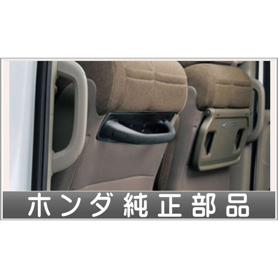 ステップワゴン カーテンセット  ホンダ純正部品 パーツ オプション - 1