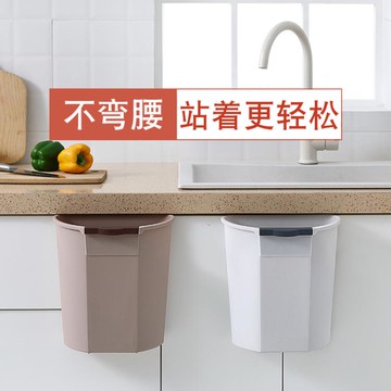 廚房垃圾桶掛式櫥櫃門掛壁式灶台水槽專用掛鉤懸掛高顏值雜物桶 雙11全館免運