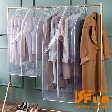 【iSFun】衣櫥收納＊加大立體大容量衣物透明防塵套(大號60x50x120cm)