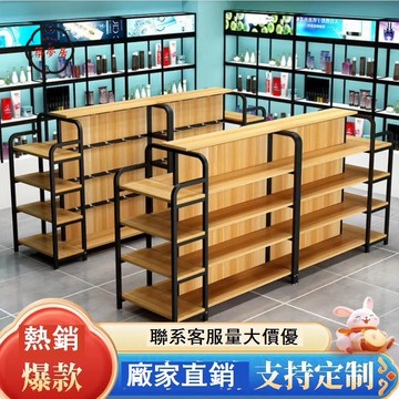 公司貨 免運 貨架 展示架 收納架 超市貨架展示架便利店小賣部商店單雙面多層掛鉤零食置物架中島柜店長推薦 新品特價 工廠現貨直銷 售後保障 5z823