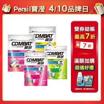 【蝦皮直營】Combat威滅抽屜/衣櫃除蟲片