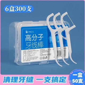 臺灣🚍8H出🉑實用生活用品家用大全家居家廚房日用品用具小百貨牙綫清潔神器