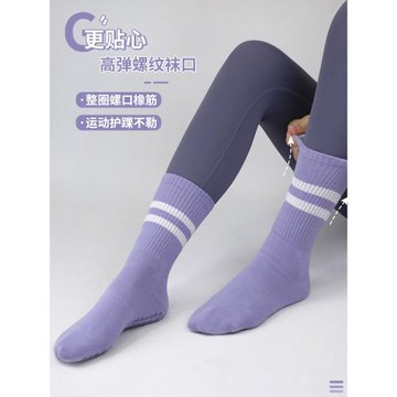硅膠防滑襪子女生專業跳操中筒普拉提室內瑜伽健身運動地板襪耐穿