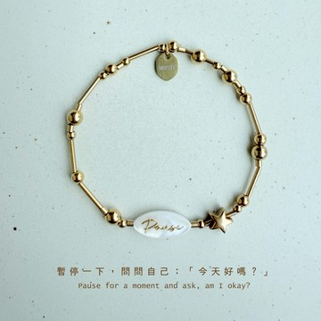 【Whisper】Pause 深呼吸白蝶貝彈性手環 (生日禮物/閨蜜禮物/聖誕禮物)