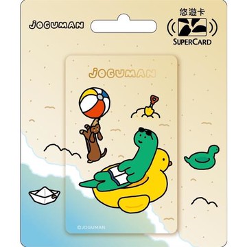 【悠遊卡】JOGUMAN Supercard悠遊卡-夏日海灘-受託代銷