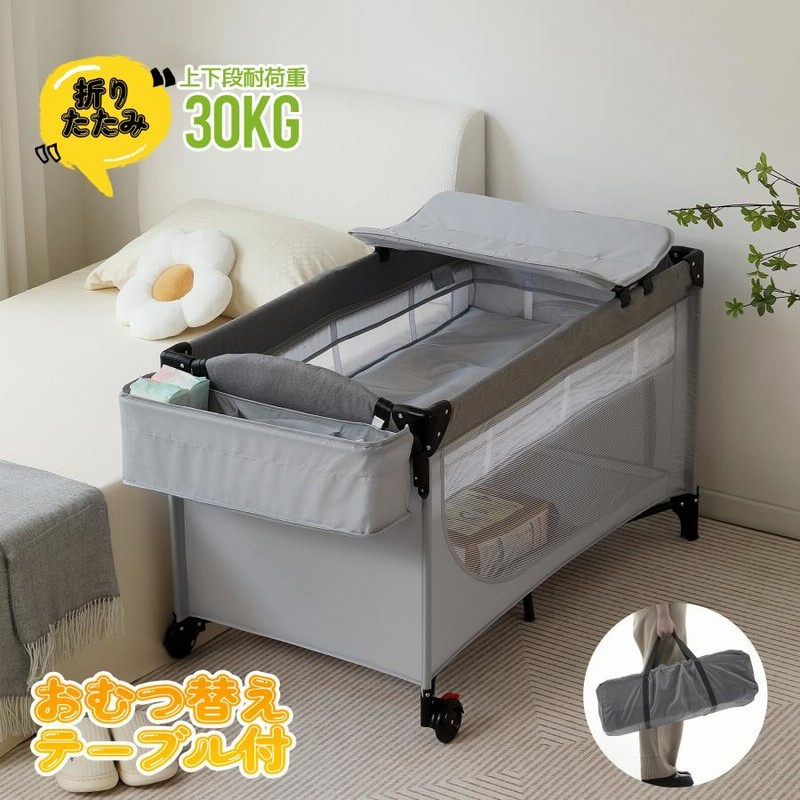 折りたたみサークルテーブル 専用バッグ付き 折りたたみサークル