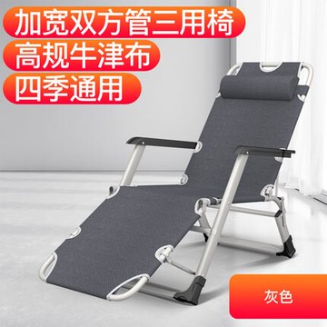 午休椅 折疊床躺椅辦公室午休床便攜行軍床單人床陪護家用陽台休閒午睡床『CM46794』