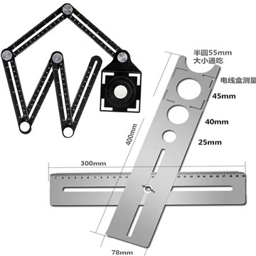 瓷磚開孔定位器萬向六折尺多功能泥瓦工貼瓷磚神器不銹鋼輔助工具