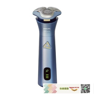 禮盒款 飛利浦 旋轉式剃須刀旋風3系男士水洗快充長續航旅行七夕