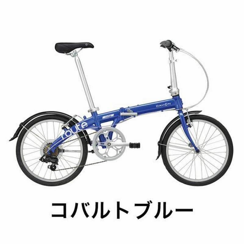 DAHON「ダホン」 ROUTE HD 2022年モデル 折り畳み自転車 - 折りたたみ 