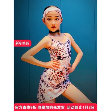 康尼少兒拉丁舞練功服女童舞蹈比賽表演服跳舞演出服吊帶舞裙套裝