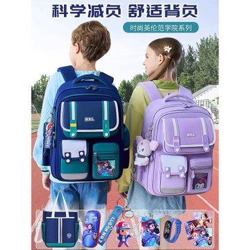 (免運)書包男小學生一二三到六年級2025新款兒童女孩護脊減負大容量背包