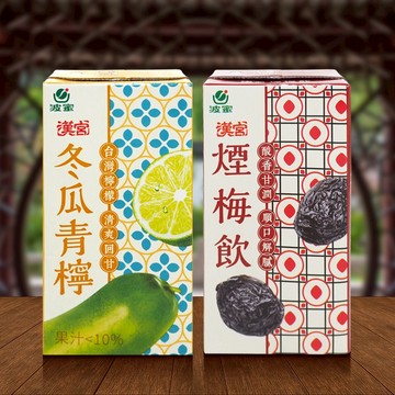 波蜜 漢宮 冬瓜青檸／煙梅飲 300ml 冬瓜檸檬 梅子飲 清爽飲料 夏天 消暑 解渴 冰飲【好物底家】DS030146