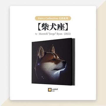 柴犬座【藝術家掛畫 House of Shiba 系列】