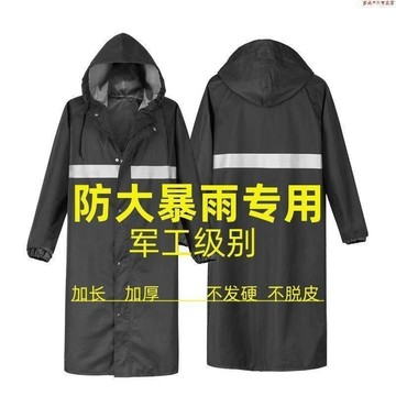 貨✔貨✔貨✔加大時尚長款雨衣全身防暴雨男士成人連體加厚耐磨牛津布戶外防水🔥815🔥 LLJV