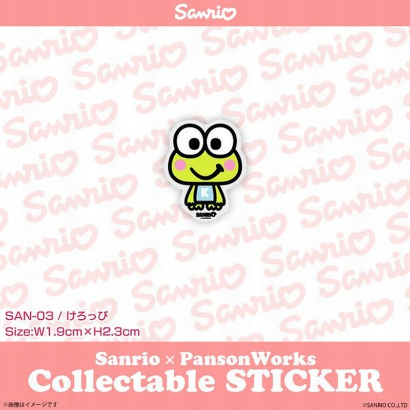 けろっぴ サンリオキャラクター ステッカー シール San 03 1526 コレクタブルビニールステッカー キャラクター 耐水 耐光 ゼネラルステッカー 通販 Lineポイント最大0 5 Get Lineショッピング
